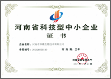 河南省干細胞資源庫